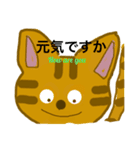 ちゃちゃまる(茶々丸)（個別スタンプ：3）