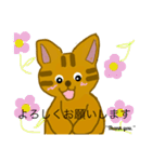 ちゃちゃまる(茶々丸)（個別スタンプ：4）
