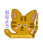 ちゃちゃまる(茶々丸)（個別スタンプ：7）