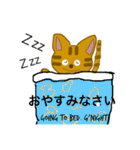 ちゃちゃまる(茶々丸)（個別スタンプ：8）