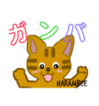 ちゃちゃまる(茶々丸)（個別スタンプ：12）
