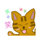 ちゃちゃまる(茶々丸)（個別スタンプ：13）