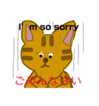 ちゃちゃまる(茶々丸)（個別スタンプ：18）