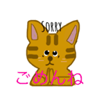 ちゃちゃまる(茶々丸)（個別スタンプ：19）