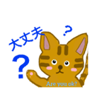 ちゃちゃまる(茶々丸)（個別スタンプ：20）