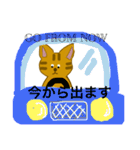 ちゃちゃまる(茶々丸)（個別スタンプ：27）