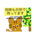 ちゃちゃまる(茶々丸)（個別スタンプ：29）