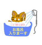 ちゃちゃまる(茶々丸)（個別スタンプ：33）