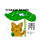 ちゃちゃまる(茶々丸)（個別スタンプ：38）