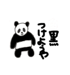 ジョーダンjodan2（個別スタンプ：22）