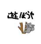 ジョーダンjodan2（個別スタンプ：23）