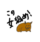 ジョーダンjodan2（個別スタンプ：25）