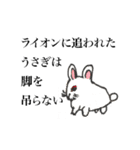 ジョーダンjodan2（個別スタンプ：31）