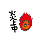 ジョーダンjodan2（個別スタンプ：32）