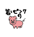 ジョーダンjodan2（個別スタンプ：33）