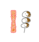 ジョーダンjodan2（個別スタンプ：35）