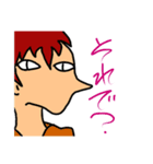 横顔のひとたち（個別スタンプ：1）