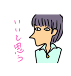 横顔のひとたち（個別スタンプ：2）