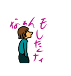 横顔のひとたち（個別スタンプ：6）