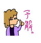 横顔のひとたち（個別スタンプ：7）