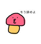 ゆとりな動物たち（個別スタンプ：4）