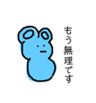 ゆとりな動物たち（個別スタンプ：5）