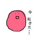 ゆとりな動物たち（個別スタンプ：7）