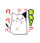 ハム猫さんの日常1（個別スタンプ：5）