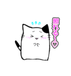 ハム猫さんの日常1（個別スタンプ：9）