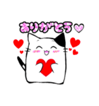 ハム猫さんの日常1（個別スタンプ：12）