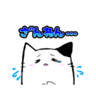 ハム猫さんの日常1（個別スタンプ：16）