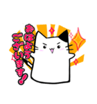 ハム猫さんの日常1（個別スタンプ：17）