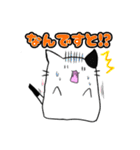 ハム猫さんの日常1（個別スタンプ：19）