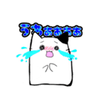 ハム猫さんの日常1（個別スタンプ：20）