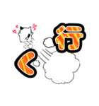 ハム猫さんの日常1（個別スタンプ：23）