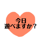 小さいお子様をもつお母様へ（個別スタンプ：1）