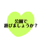 小さいお子様をもつお母様へ（個別スタンプ：3）