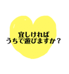 小さいお子様をもつお母様へ（個別スタンプ：4）