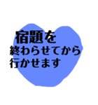 小さいお子様をもつお母様へ（個別スタンプ：5）