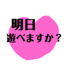 小さいお子様をもつお母様へ（個別スタンプ：6）