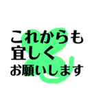 小さいお子様をもつお母様へ（個別スタンプ：12）