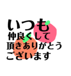 小さいお子様をもつお母様へ（個別スタンプ：13）