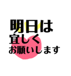 小さいお子様をもつお母様へ（個別スタンプ：15）