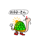 うさかめ01（個別スタンプ：2）