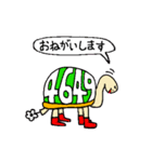 うさかめ01（個別スタンプ：6）