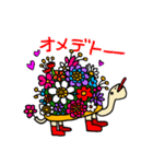 うさかめ01（個別スタンプ：14）