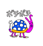 うさかめ01（個別スタンプ：24）