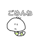 たいようさんといもむしさん（個別スタンプ：30）