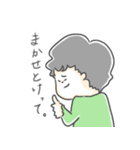 おにぎりキッズ リターンズ（個別スタンプ：8）