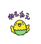 小鳥玉（個別スタンプ：8）
